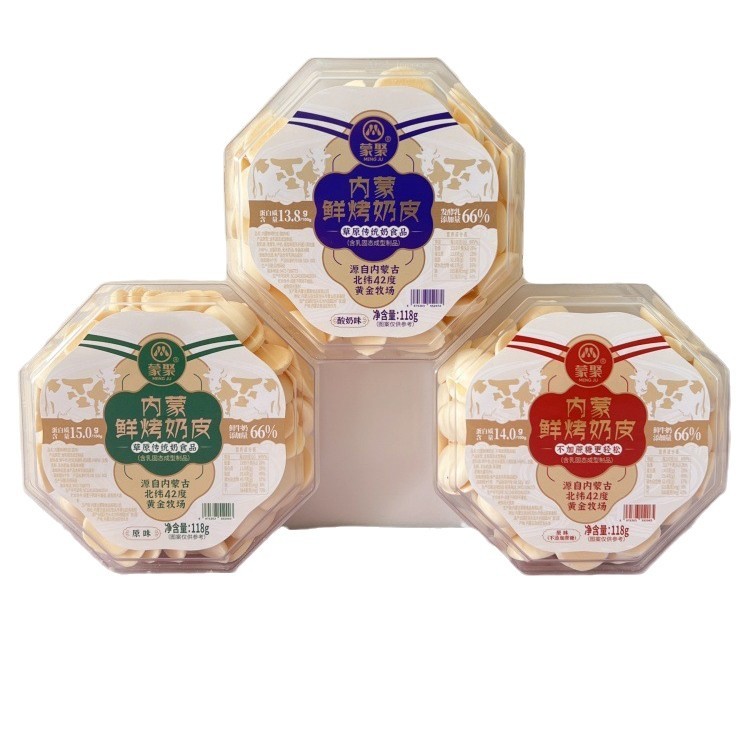 Inner Mongolia Fresh Milk Roasted Milk Skin Dairy Product 118g Kidsren's Snack Casual Snack Sucrose-Free Original Yogurt