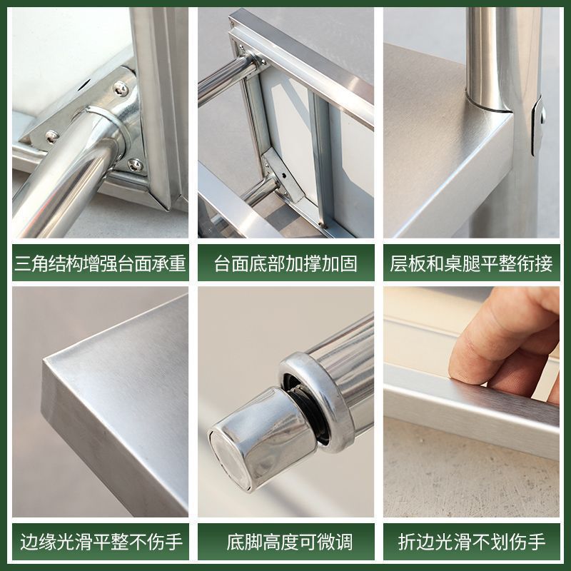 Stainless Steel Commercial Workbench Kitchen Table Double-Layer Cutting Board Thickened Rectangular Loading Table for Home Use