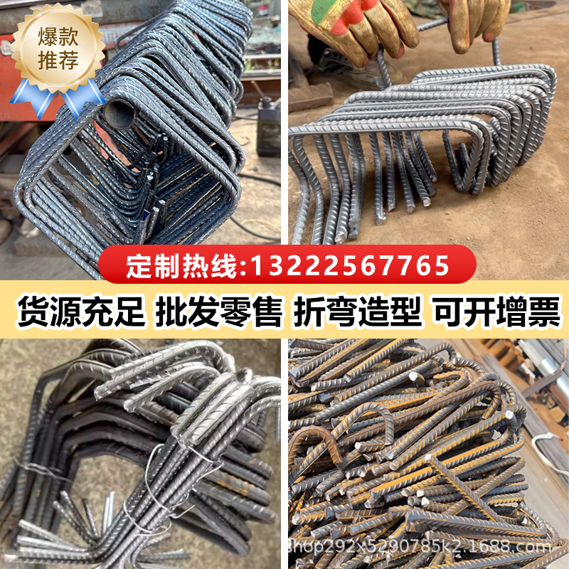 Spot Wholesale Three-Grade Hrb400E Anti-Seismic Rebar Plate Construction Steel