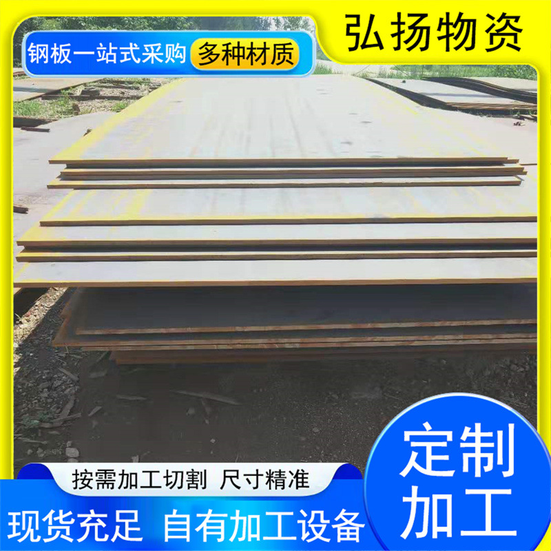 700L автомобильная балка стальной лист высокой прочности 510L 610L 750L горячекатаный рулонный лист новый энергетический высокопрочный конструкционный сталь