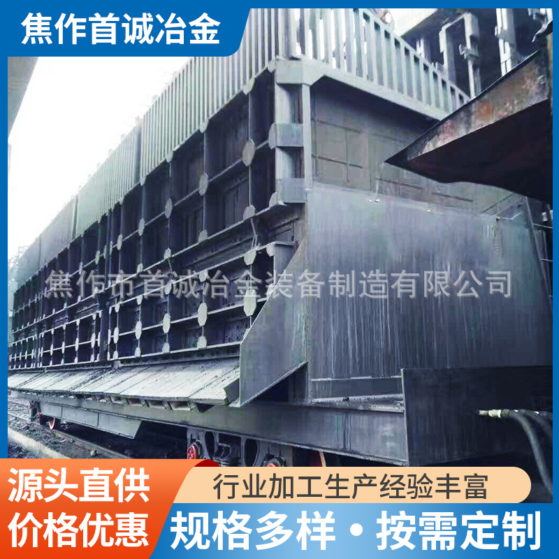 Производитель коксующих автомобилей, коксующих автомобилей для печей, крупное вспомогательное оборудование для коксовых печей, оборудование для коксовых печей