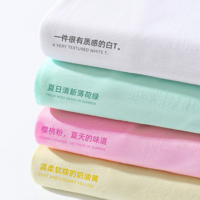 180g-T009# xiaonilitong factory Hebei Light board, rear package, 100% cotton