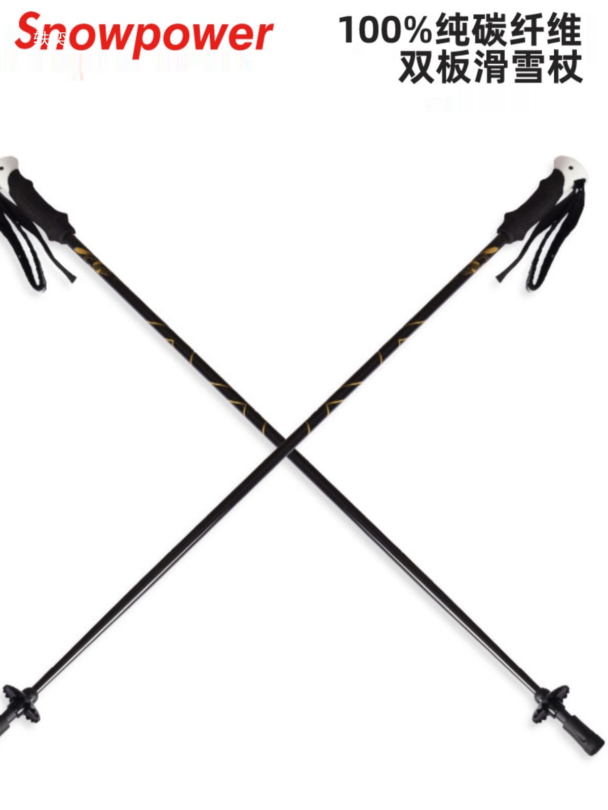 Snow Power Carbon Fiber Ski Sticks Double Board Ski Sticks Full Carbon Light Sticks 105/115/125