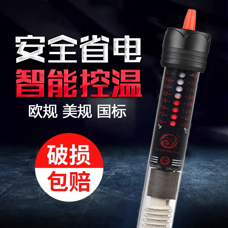 Fish tank heating rod aquarium automatic thermostat Rod heating rod precision glass temperature control thermostat Rod European standard US cross-border
