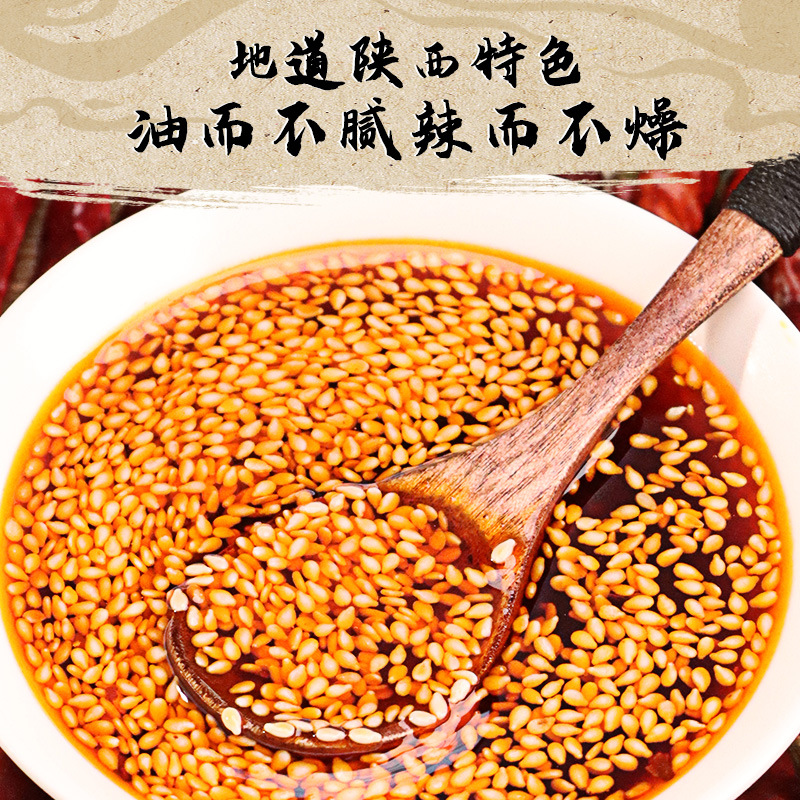Spicy Red Oil Chili Sauce Commercial Chili Sauce for Cold Dishes Seasoning Oil Spicy Sichuan Style Oil Dish Wholesale