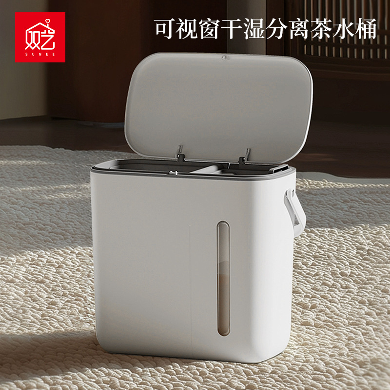 Шуанъи чайный ведро для раздельного сбора сухих и влажных отходов с визуальным окном уровня воды, ведро для отделения чайной воды, утолщенное ведро для дренажа