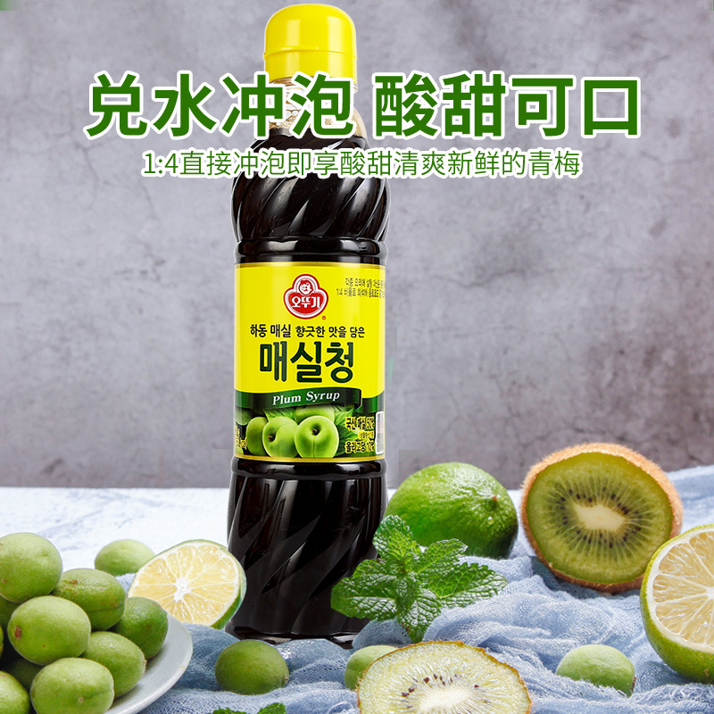 Korean Imported Tumbler Green Plum Juice Concentrated Juice Puree Original Juice Drink Korean Seasoning Commercial Small Bottle