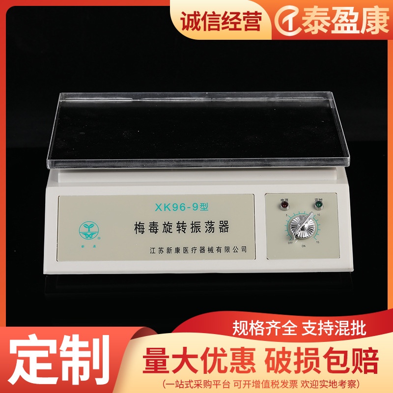 Laboratory Instrument Oscillator Workbench Rotary Oscillator Automatic Rotary Oscillator Horizontal Oscillator