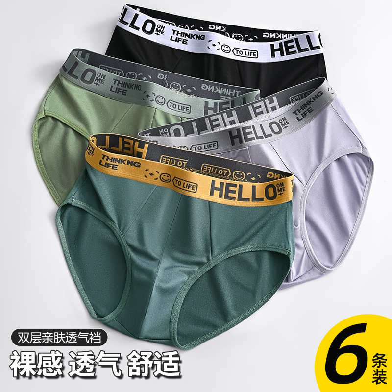 New underwear boys letters solid color men's triangle trend sexy breathable men's plus size sports pants wholesale