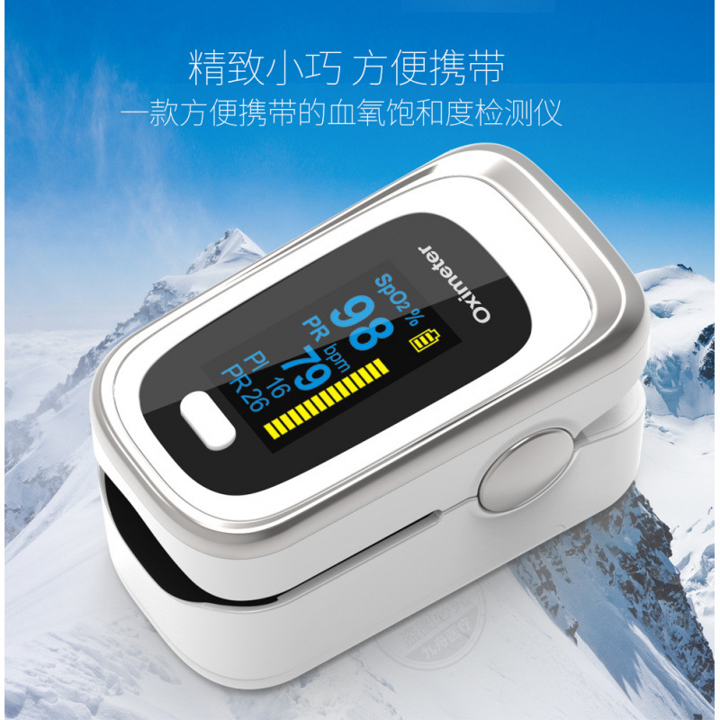 FDA Finger Clip Oximeter Finger Pulse Oxygen Saturation Respiration Monitor Multi-parameter Sleep Monitor