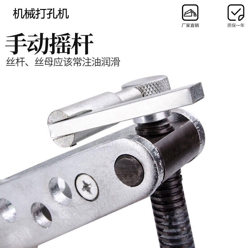 Mechanical Punching Machine Ckj-21 Manual Angle Iron Hole Opener Flat Iron Copper Aluminum Sheet Punching Machine Portable Hole Opener