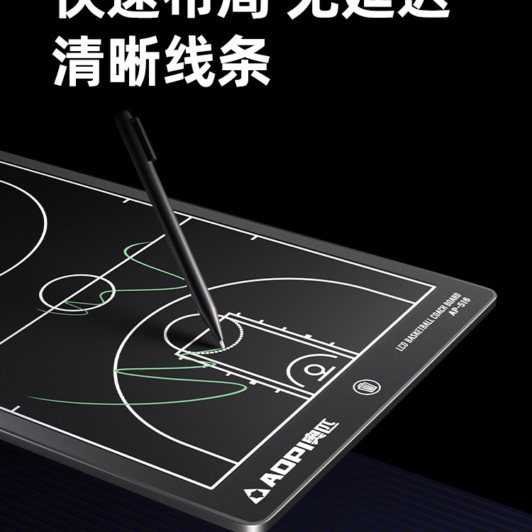 Professional Electronic Basketball Tactical Board Coach Board Notebook Game Command Explanation Board Football Training Equipment