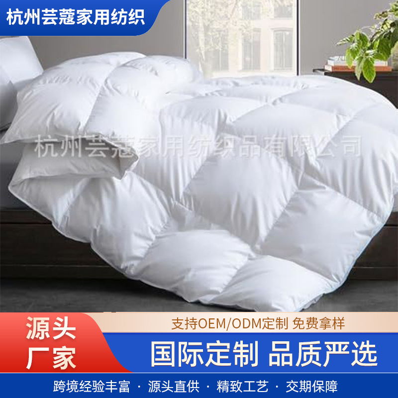 Пуховое одеяло на четыре сезона белое односпальное одеяло с пуховым наполнителем, роскошное постельное белье Amazon, хлопковое одеяло