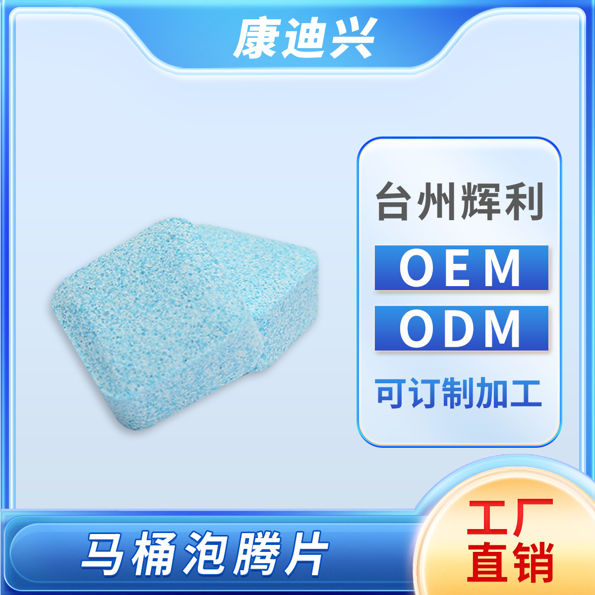 Кросс-Бордер Темутиток чистящий блок для туалета, шипучие таблетки для удаления накипи, пожелтения и дезодорирования, удаление пятен от мочи