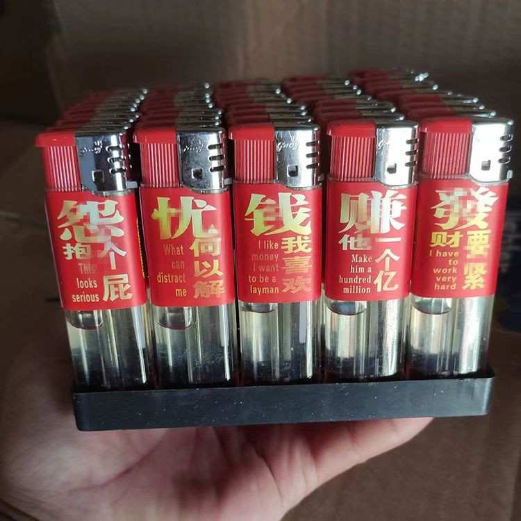 Disposable Ordinary Plastic Open Flame Lighter Wholesale Personalized 909 Supermarket Convenience Store Lighter Household 50 Pieces