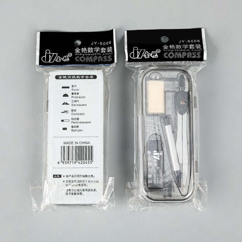 7-Piece Set Jy- 199999.8cm Compass Drawing Tool Compass Set School Supplies Boxed Metal Compass