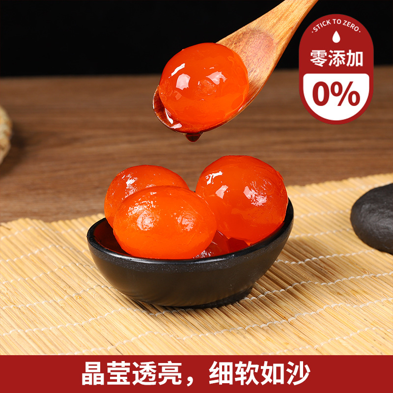 Custom-Made 14-16g Red Salted Egg Yolk 100 Pieces/Pack for Food Factory Baking Zongzi Mooncake Egg Yolk Pastry Filling