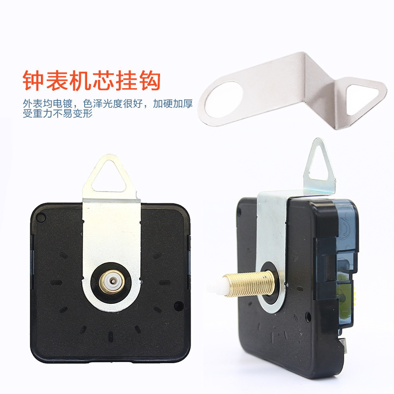 Cross-Border Silent Wall Clock Movement Sweep Second Movement Accessories Quartz Clock Movement Various DIY Clock Clockwork Movements