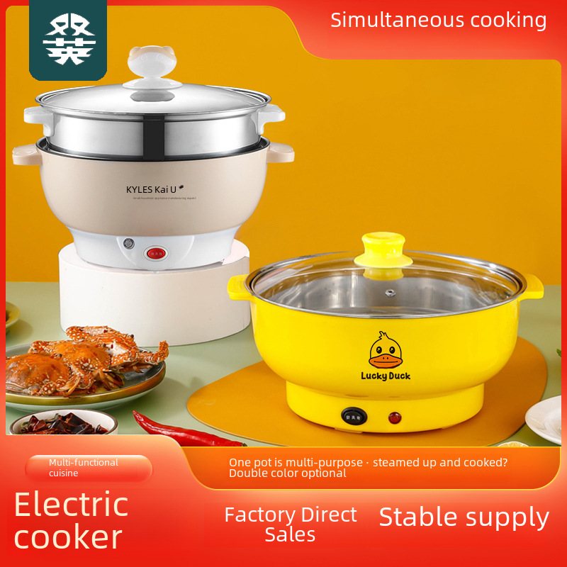 Electric Hot Pot All-in-One Household Electric Wok Electric Steamer Large Capacity Cooking Non-stick Cooking Pot Small Electric Pot