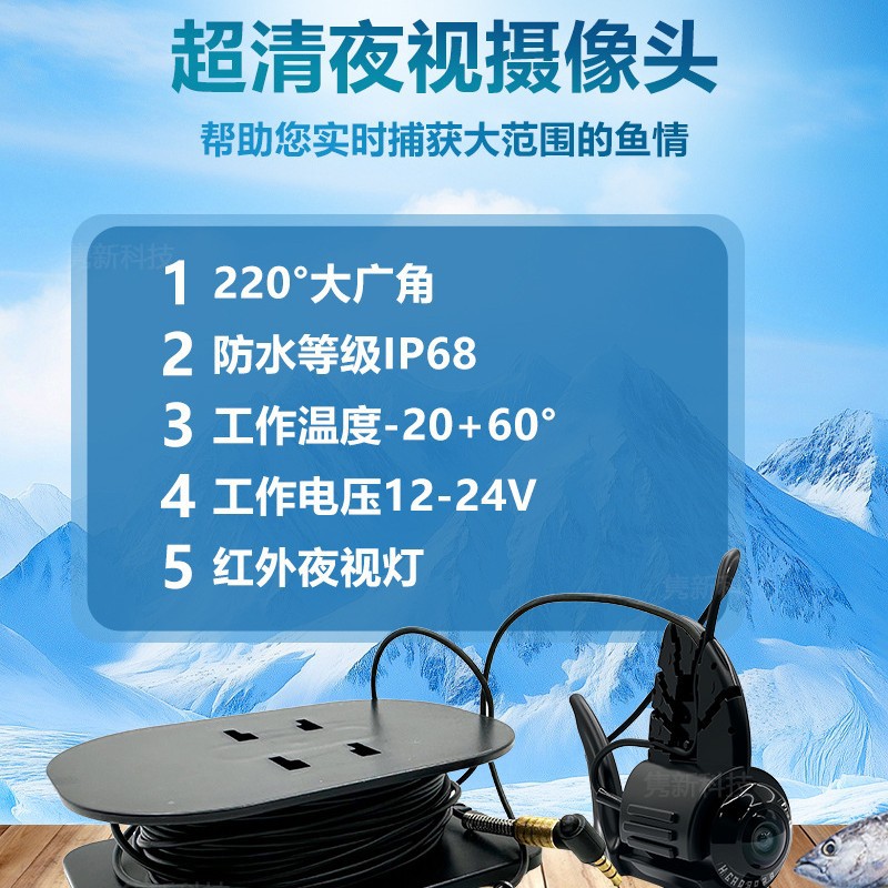 Fish Finder with Visual Camera, New Underwater Depth and Temperature Sensor, Ultra-Clear for Platform Fishing, Anchor Fishing, Ice Fishing, Wholesale