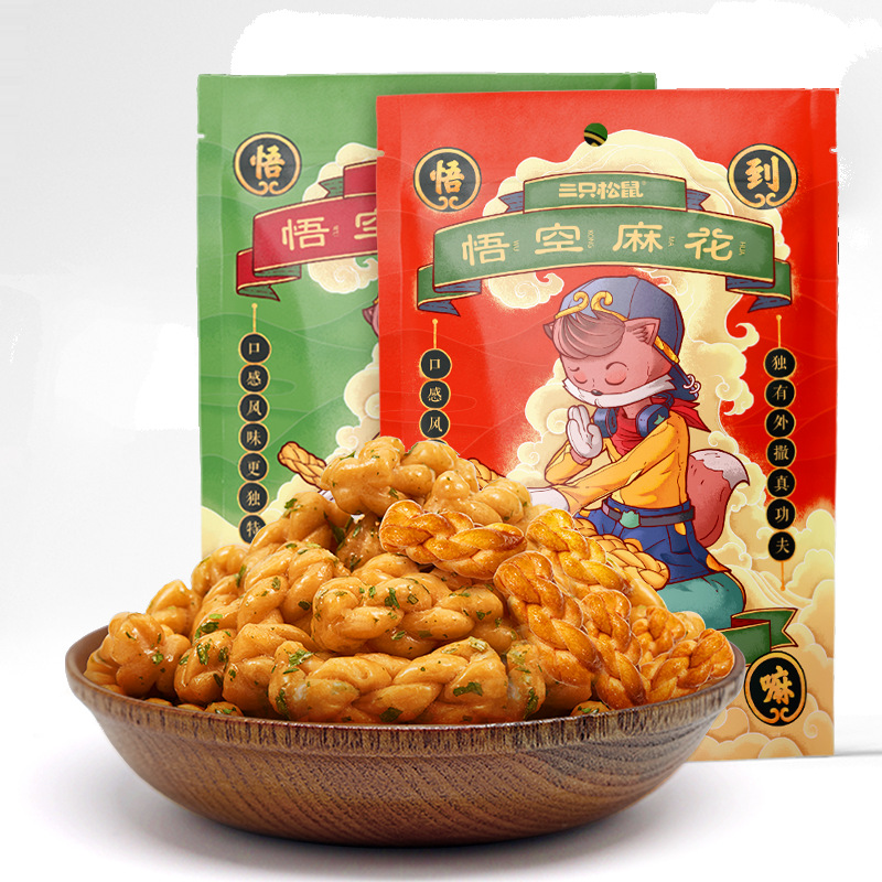 Pre-Sale for Seven Days: [Three Squirrels Wukong Twist Snacks 108g] Brown Sugar Small Twist Snacks, a Filling Snack for Leisure Time
