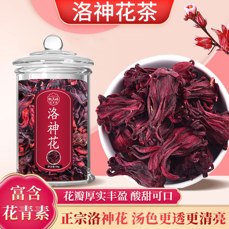 Чай из гибискуса Китайская травяная медицина Добавка Чай с цветами розы Женский оздоровительный ароматизированный чай