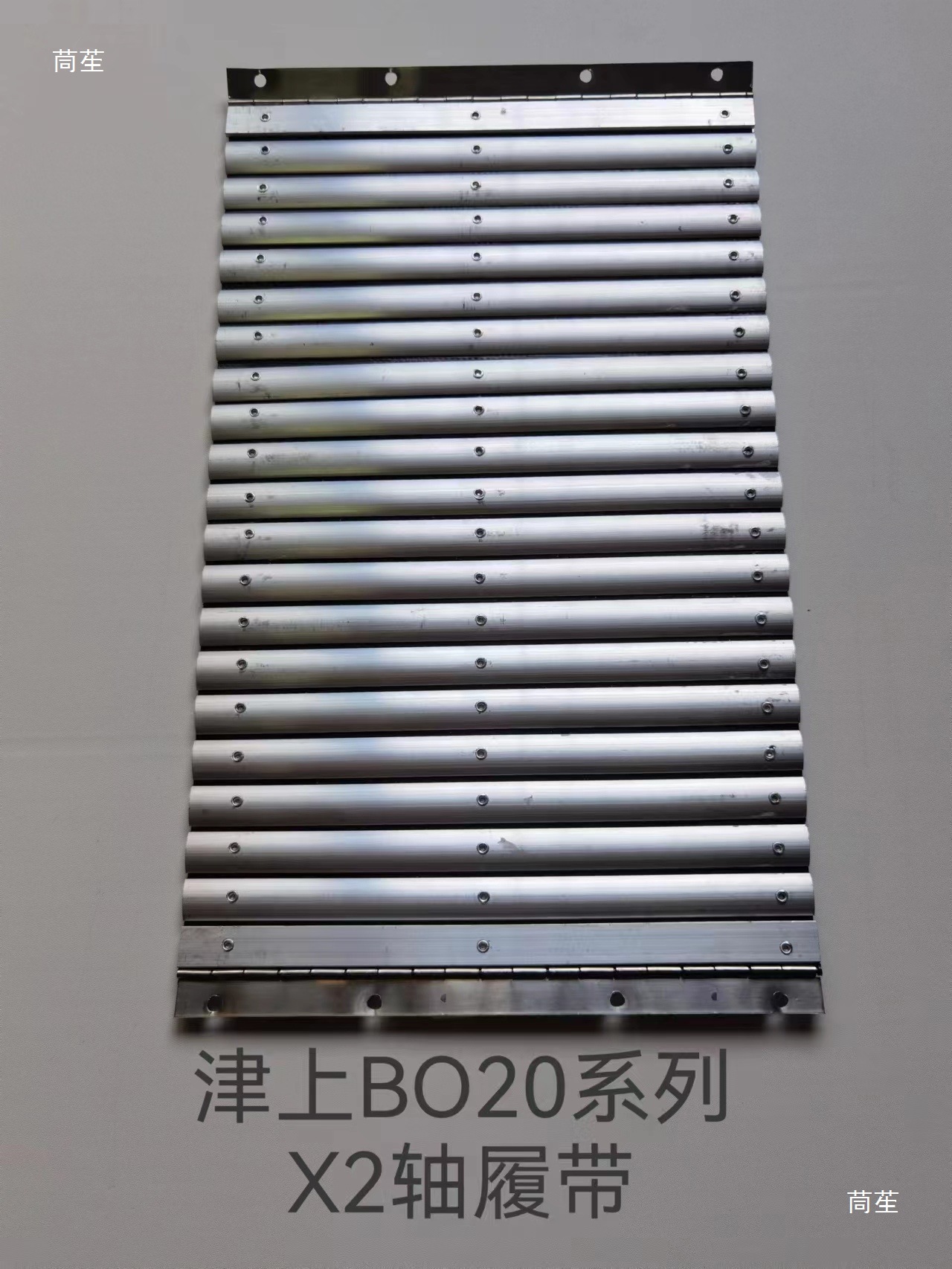 Protective Plate Star Xitiecheng Belt Conveyor Aluminum Plate Slag Shielding Telescopic Plate Cutting Belt with Belly Cover Plate Chain Shielding