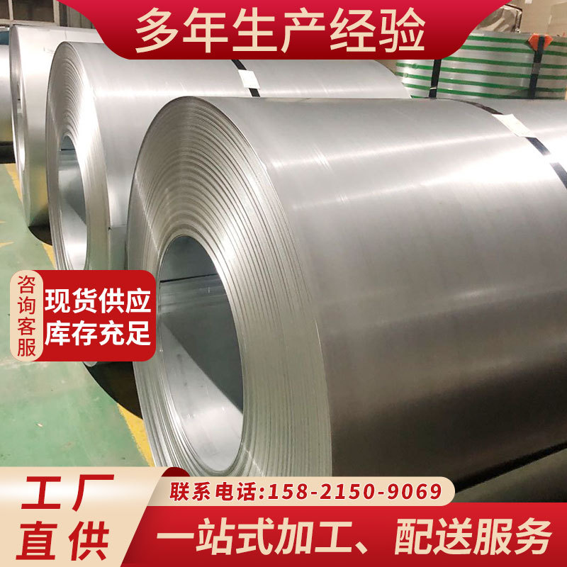 Oriented Electrical Steel 30Q120 Processing Slitting Kaiping Distribution