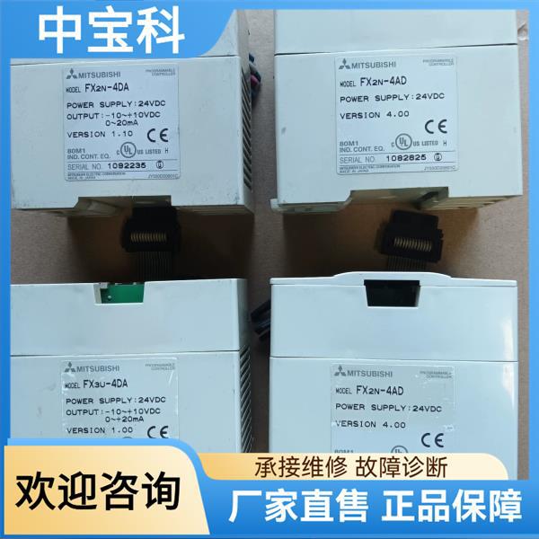 Fx2N-4Ad, разборка, функциональная упаковка в хорошем состоянии, физическое фото