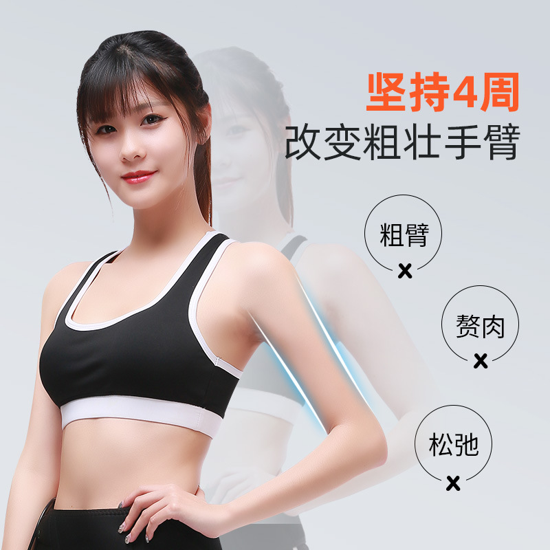 Fitness shou arm artifact shaping arm fat machine calf fitness equipment office worker sports factory direct sales
