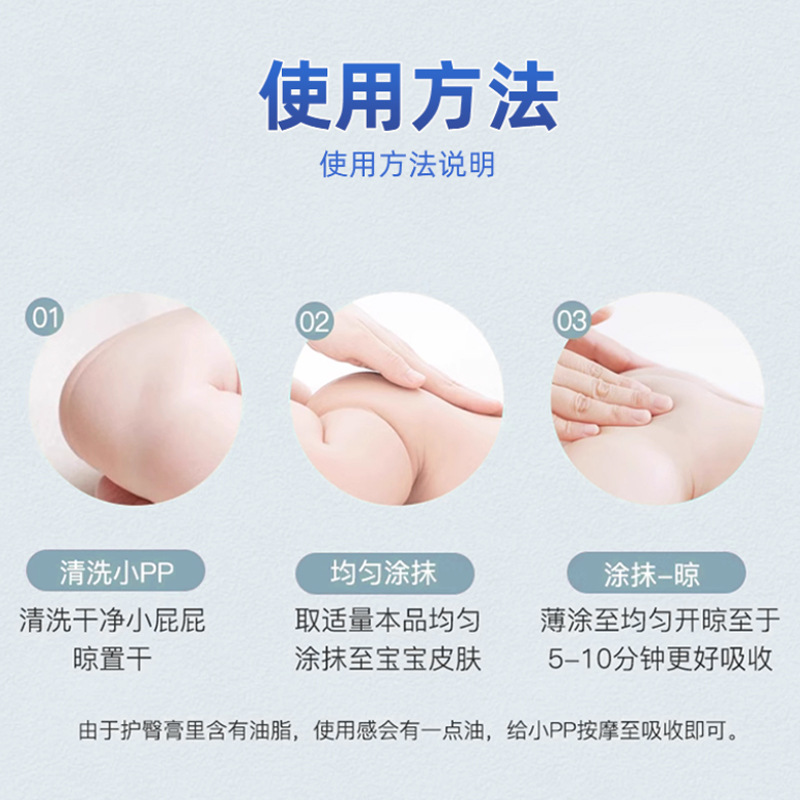 Tannic Acid Antibacterial Ointment, Butt Protection Cream, Baby Skin Anti-Itch Mosquito Bite Cream, External Skin Care Cream