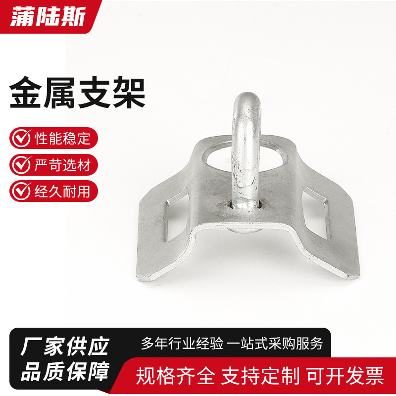 Металлический кронштейн с зажимом, оцинкованный C-образный кронштейн, S-образная фиксирующая деталь, вспомогательные части Ftth, аксессуары для оптоволокна для дома