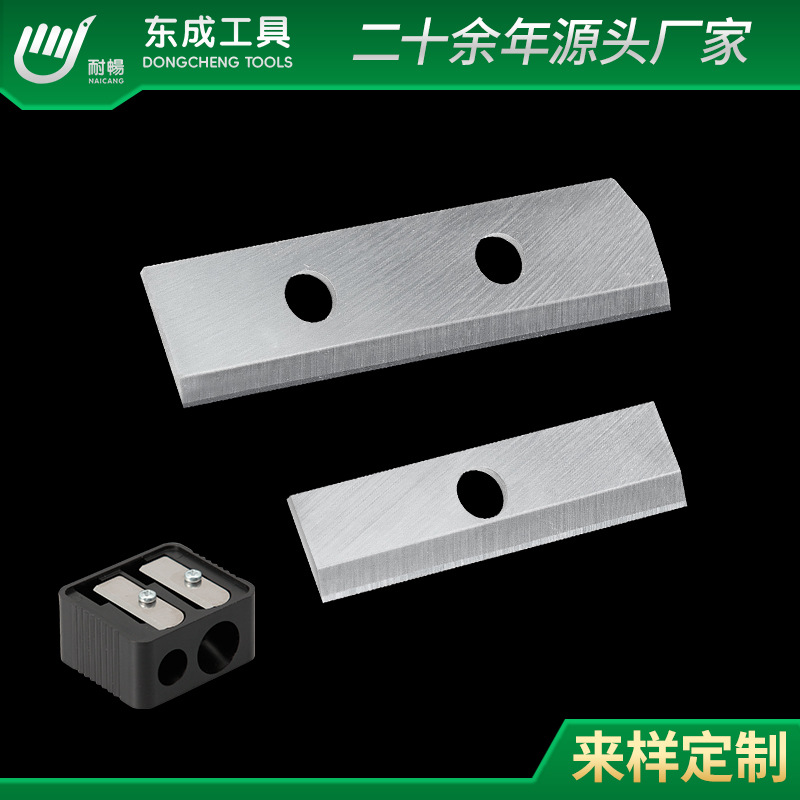 in stock pencil sharpener blade sharpener blade tungsten steel blade sharpener blade single and double hole 23.1 sharpener knife