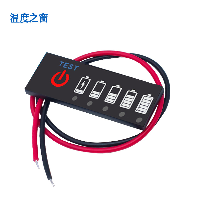 Power indicator battery power display lithium battery power percentage indicator plate electric vehicle power