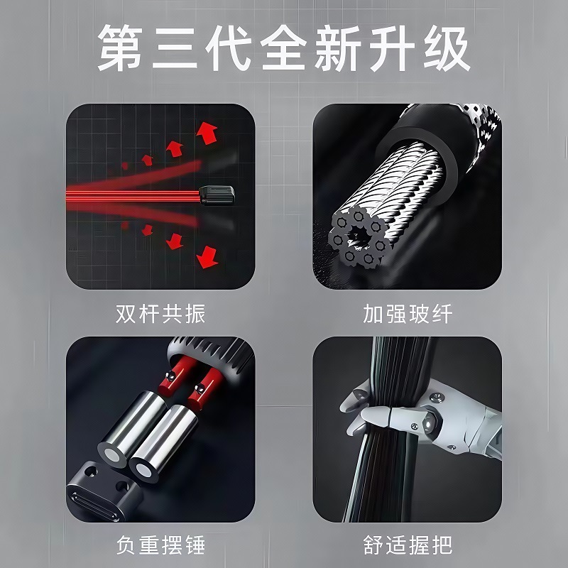 Feilux stick tremor elastic stick strengthen adjustable double-pole weight-bearing arm strength training stick multi-functional sweat-burst fitness stick