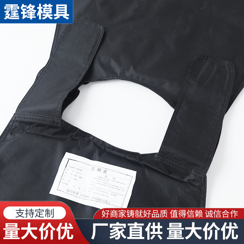 Anti-Stab Clothing Security Riot Anti-Terrorism Equipment School Anti-Knife Stab-Proof Hard Anti-Stab Vest Clothing