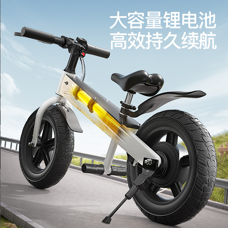 Children's Bicycle Can Be Electrically Adjustable Speed New Electric Balance Car Girls Boys New Bicycle