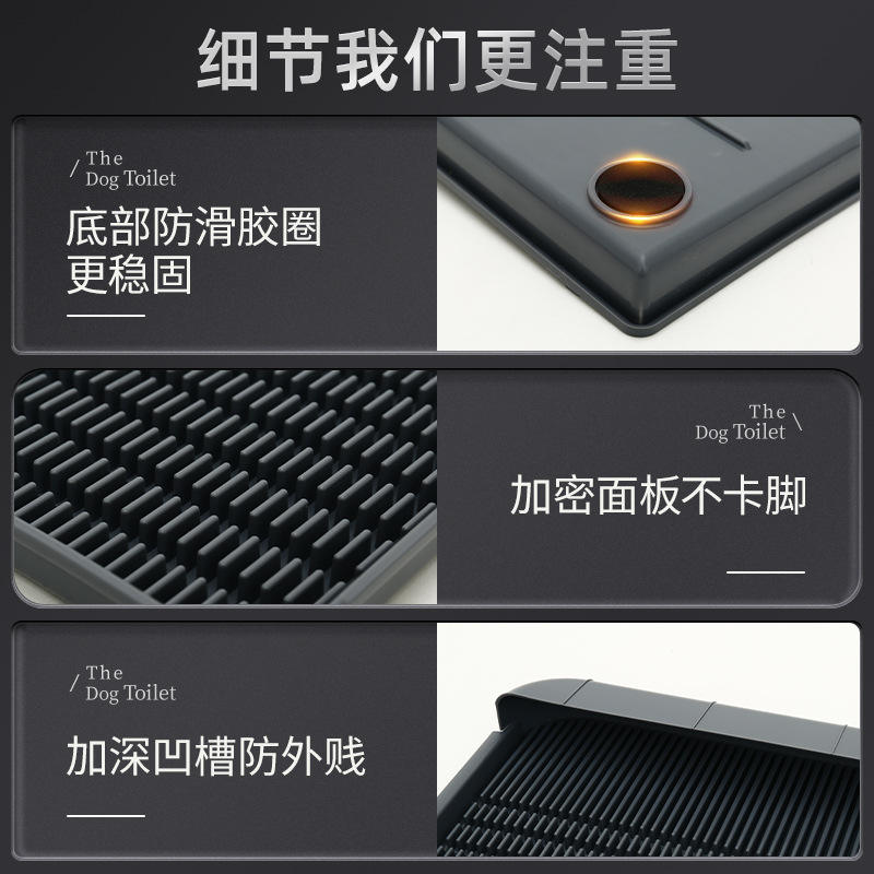 Pet Integrated Dog Toilet Golden Hair Anti-stepping Urine Small Medium and Large Dog Flushable Flat Type Dog Potty