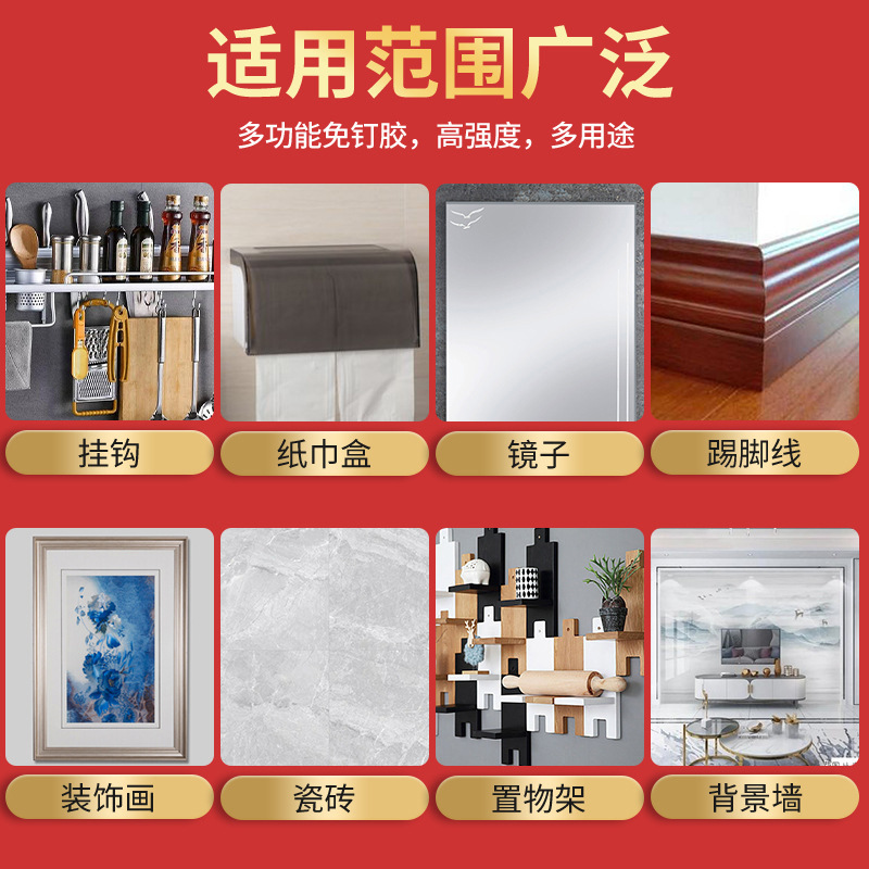 Customized Processing of 6g Nail-Free Adhesive Glass Glue Ms, No-Drill Adhesive for Metal and Ceramic, High-Viscosity Nail-Free Magic Adhesive