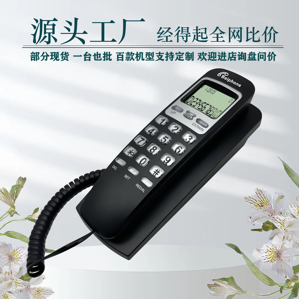 Mini telephone small extension caller ID wall telephone hotel room telephone