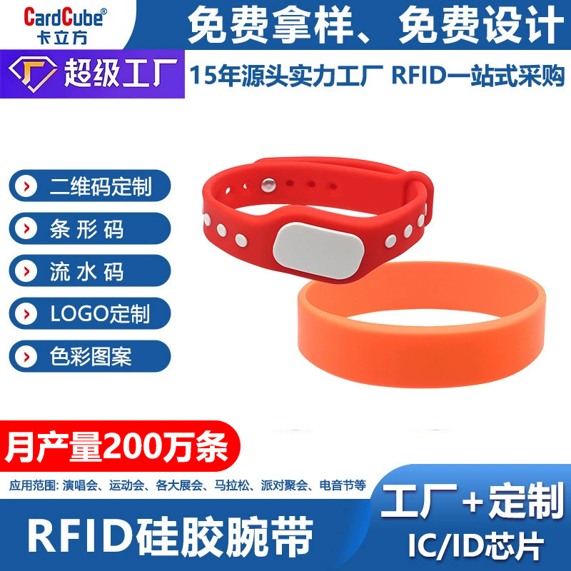 Индивидуальный Nfc смарт-силиконовый браслет Ntag213 Чип для межсоединения Умное управление членством в парке Силиконовый браслет