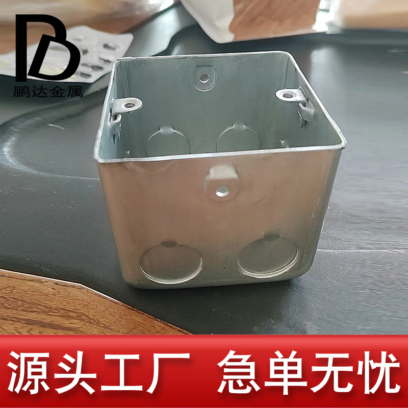 86 Metal Wire Box Switch Box Junction Box Concealed Galvanized Iron Bottom Box Iron Stretchable Bottom Outer Ear Kbg