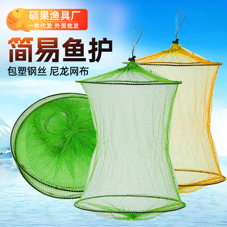 Оптовая продажа 2-слойной и 3-слойной сетки для защиты мелкой рыбы, нейлоновый мешок, простая защитная сетка для рыбы, водонепроницаемая