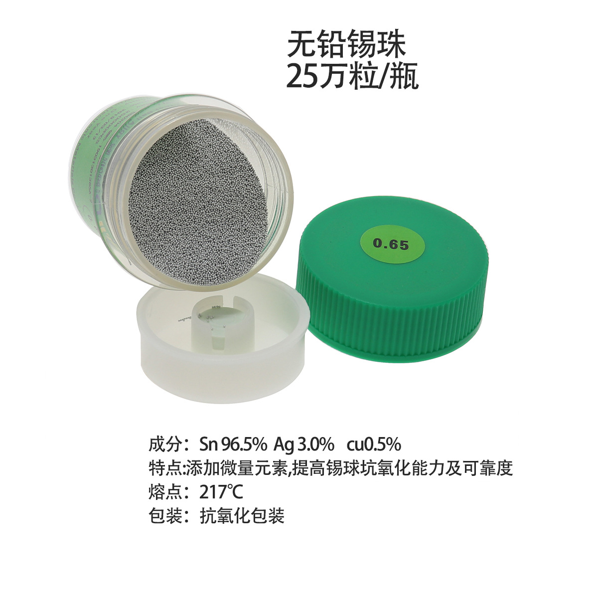 Taiwan Qunwei 0.2/0.4/0.45/0.5/0.76mm Bga Leaded Solder Balls 250k Pieces of Soldered Solder Balls