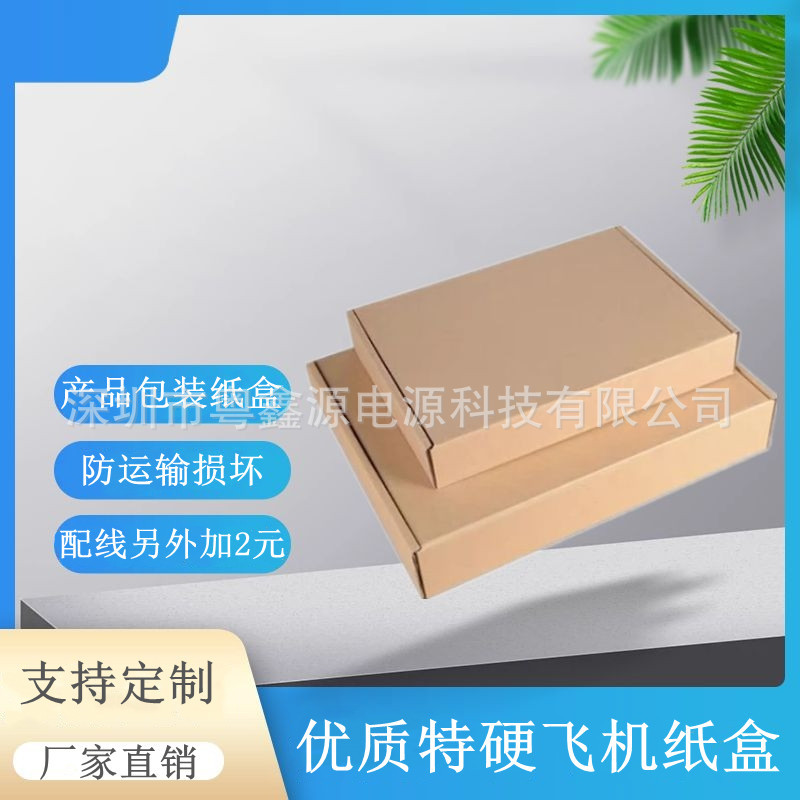 Suitable for Hp 65W Notebook Power Adapter 19.5V3.33A Computer Charger 4.5*3.0 Small Blue Port