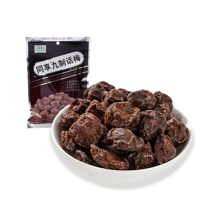 Enjoy nine-made plum 120g dried waxberry plum pregnant women sweet and sour plum preserved fruit dried leisure snacks