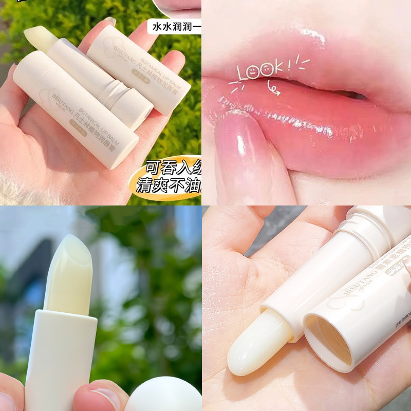 Официальный растительный бальзам для губ для мужчин и женщин, увлажняющий, анти-сухой, уменьшающий линии губ, уход за губами, губное масло