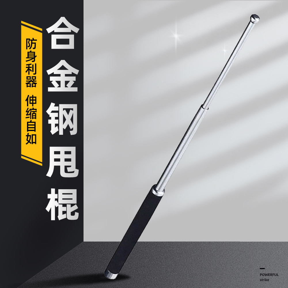 Throwing Stick Self-Defense Weapon Telescopic Stick Three-Section Stick Legal Stainless Steel Vehicle-Mounted Self-Defense Supplies Tactical Throwing Roller Throwing Stick