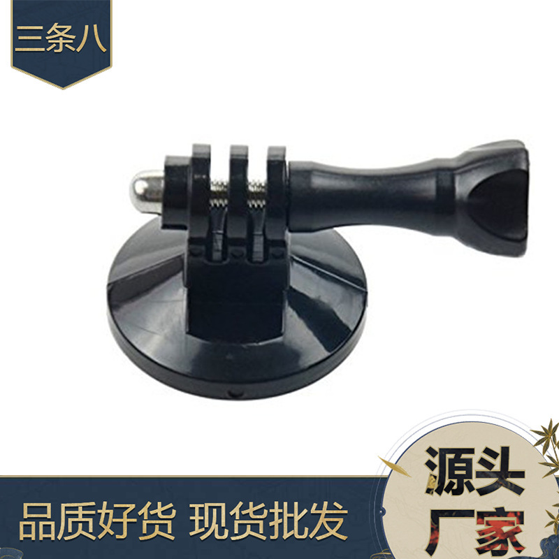 Sports camera accessories magnet adsorption fixed magnetic base gopro Ant mountain dog magnet sucker bracket