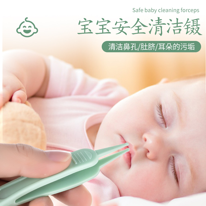 Заводская клипса для очистки ушей для детей, щипцы для очистки носа, круглое головное устройство